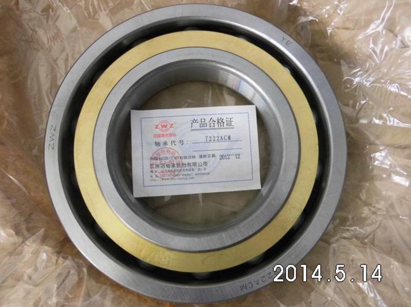 冠县轴承业近年来的发展动态